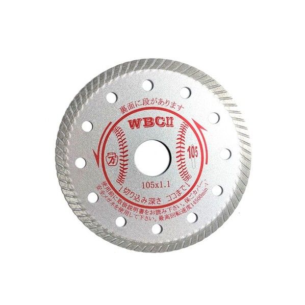 WBC2-105 WBC105 WBC2105 1個