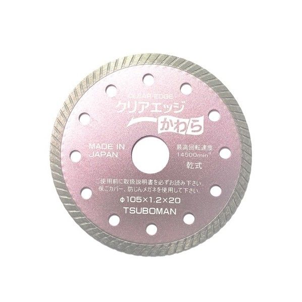 CE-105KW クリアエッジカワラ105 CE105KW 1個