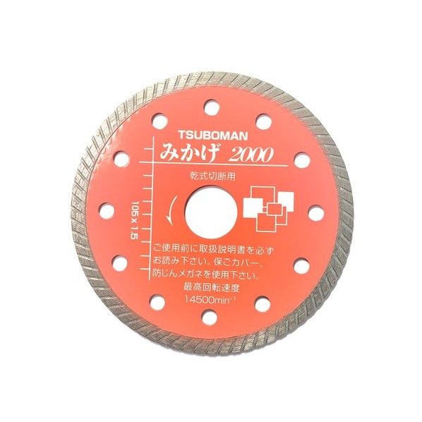 M2000-105 ミカゲ2000-105x1.5 M2000105 1個