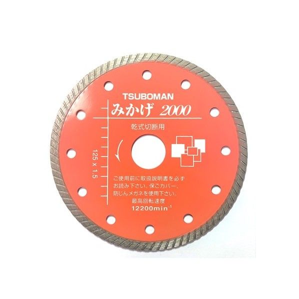 M2000-125 ミカゲ2000-125x1.5 M2000125 1個