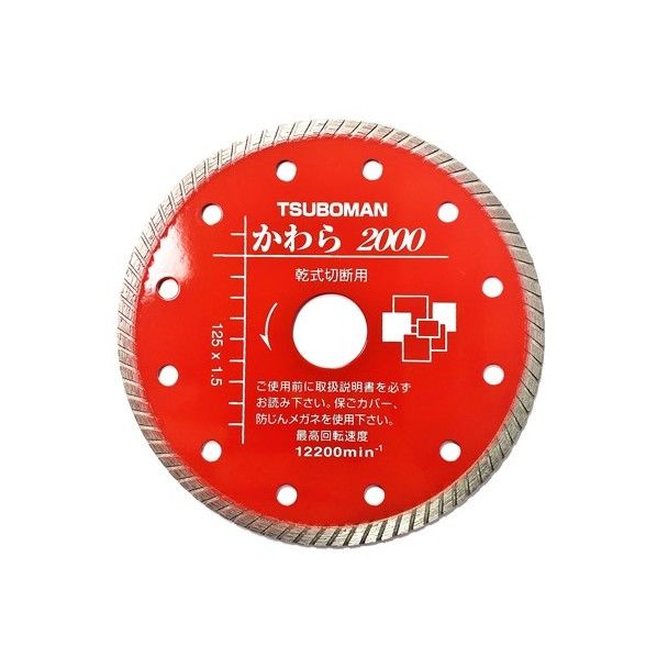 KW2000-125 カワラ2000-125x1.5 KW2000125 1個