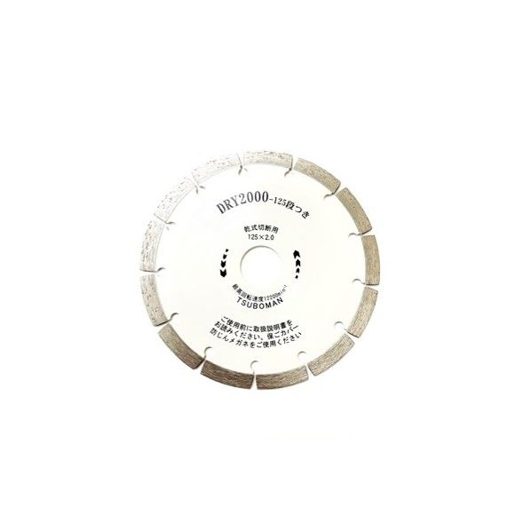 DR2000-125 DRY2000125 DR2000125 1個