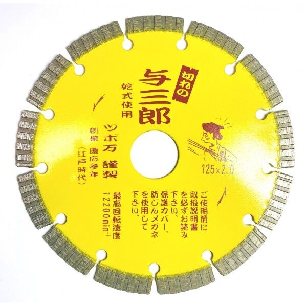 YB-125 与三郎125 YB125 1個