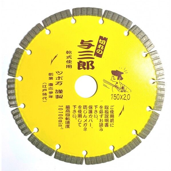 YB-150 与三郎150 YB150 1個