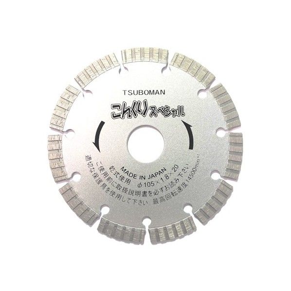 CRS-105 コンクリスペシャル105 CRS105 1個