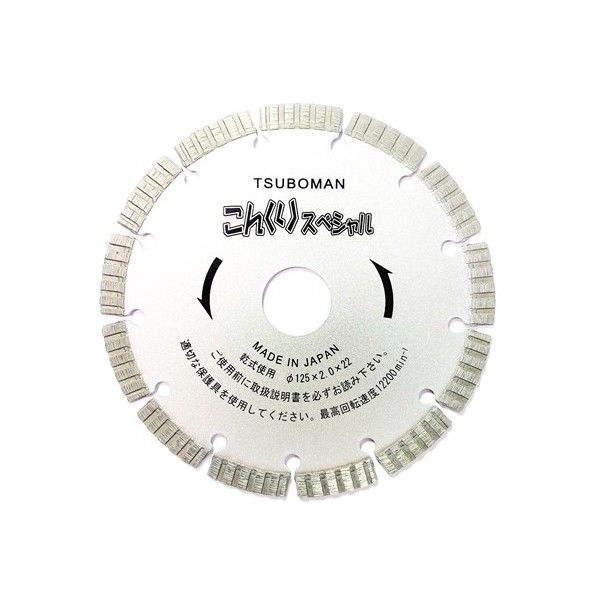 CRS-125 コンクリスペシャル125 CRS125 1個