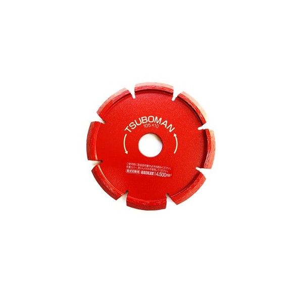 S-105x10.0Vx20 目地切S-105x10V S105x100Vx20 1個