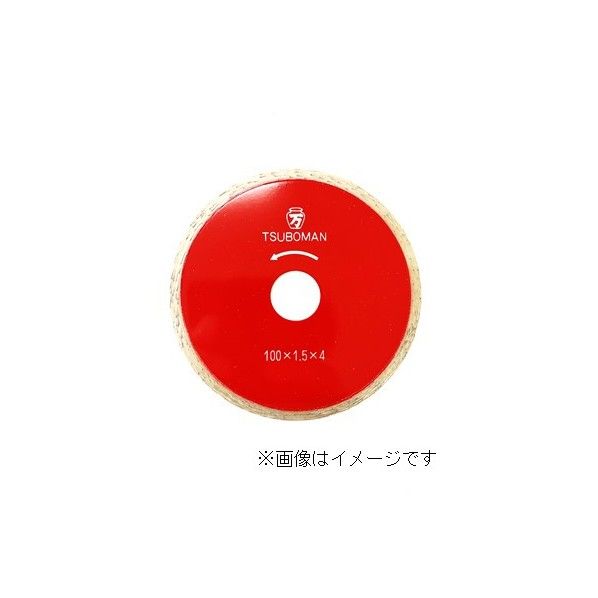 T-80x20H タイルカッターT-80 T80x20H 1個
