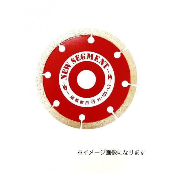 NS-105x2.2Hx20 ニューセグメントNS-105x2.2H NS105x22Hx20 1個