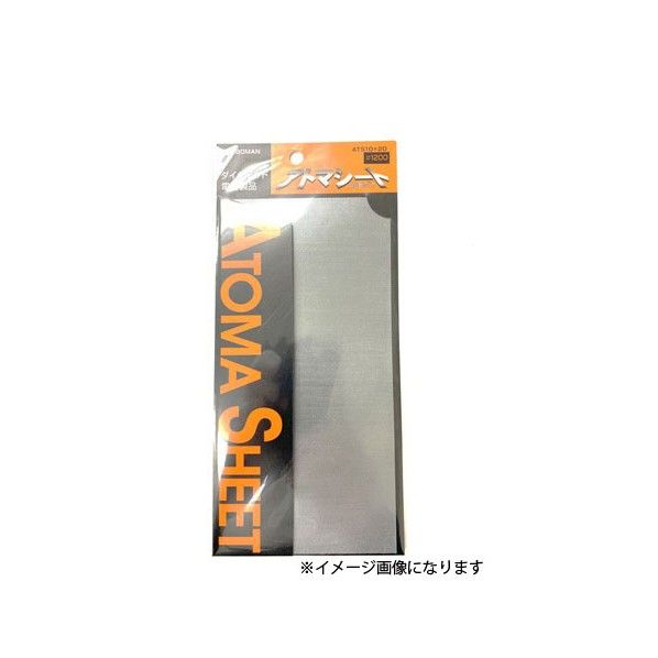 ツボ万 ATS1x10#1200 アトマシート 10x 100 #1200 ATS1x101200 1個