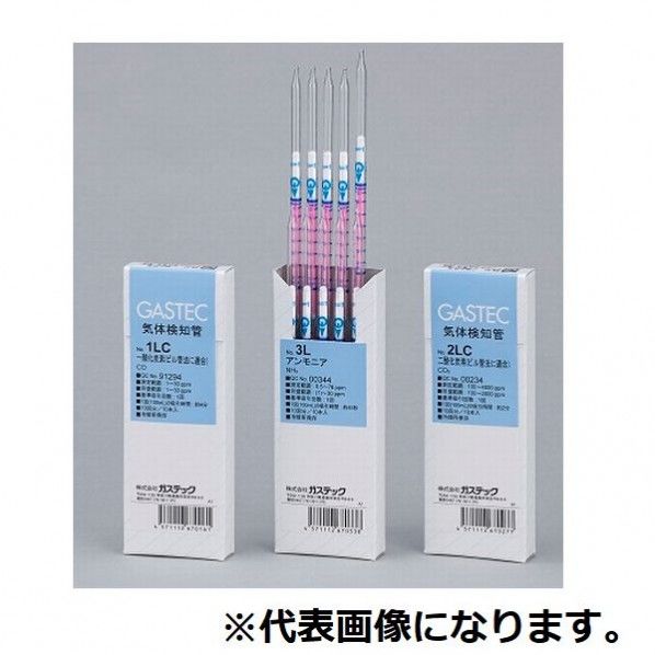 液体検知管 塩化物イオン(2-8872-10)(33490324) No.221L 10本