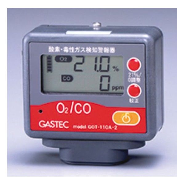 酸素・毒性ガス検知警報器(1-8219-11)(33490345) 約70(幅)X33(奥行き)X69(高さ)mm GOT-110A-2 1個