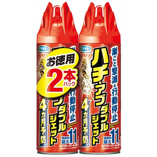 1
3.2×2
3.6×
6.6cm 2本