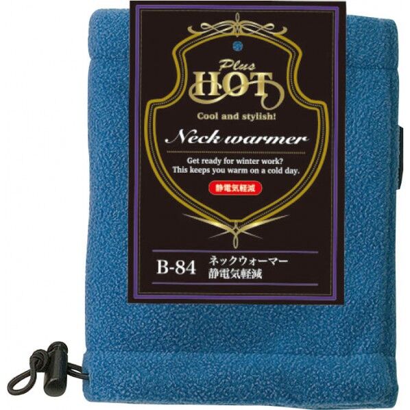 ネックウォーマー静電気軽減