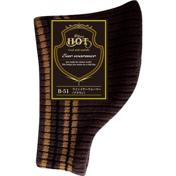 ラインイヤーウォーマー カラー:ブラウン サイズ:フリー B-51 1着