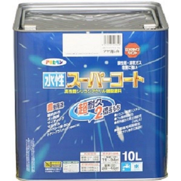 ツヤ消し白 1個