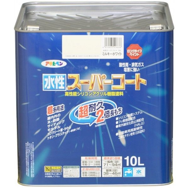 ミルキーホワイト 1点