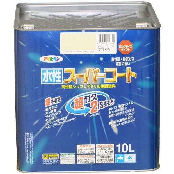 アイボリー 1点