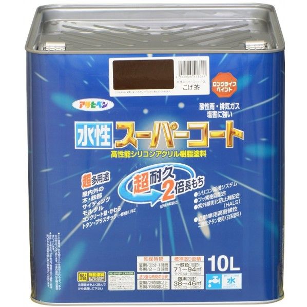 こげ茶 1点