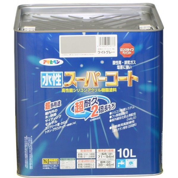 ライトグレー 1点