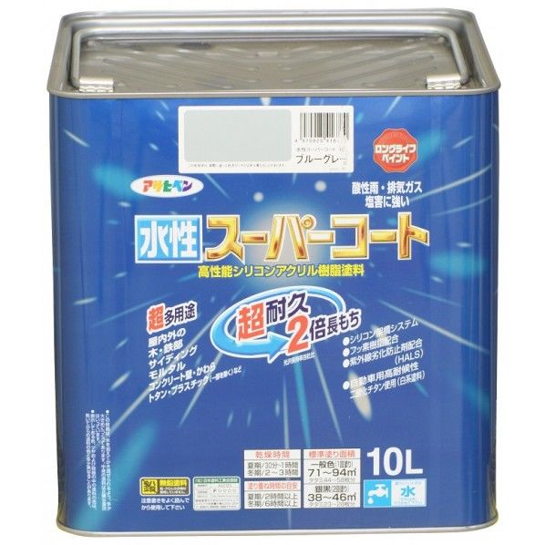ブルーグレー 1個