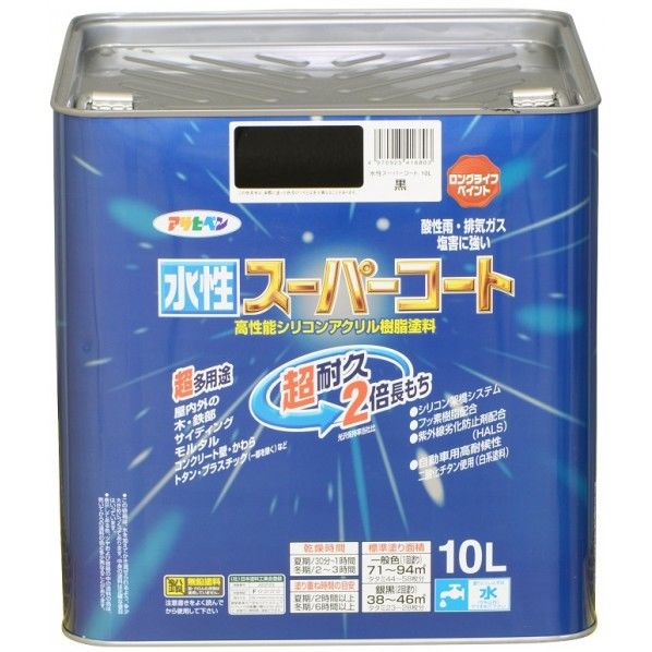 黒 1点