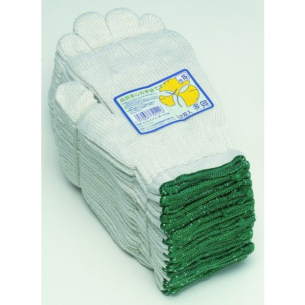 シノイチョウ軍手 フリーサイズ 15 1双