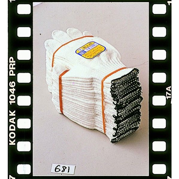 菊人形 フリーサイズ 681 1個