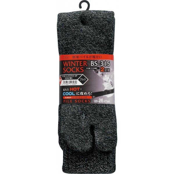 パイルソックス モク タビ型(2P) カラー:ブラック サイズ:25~27cm BS-315 1足