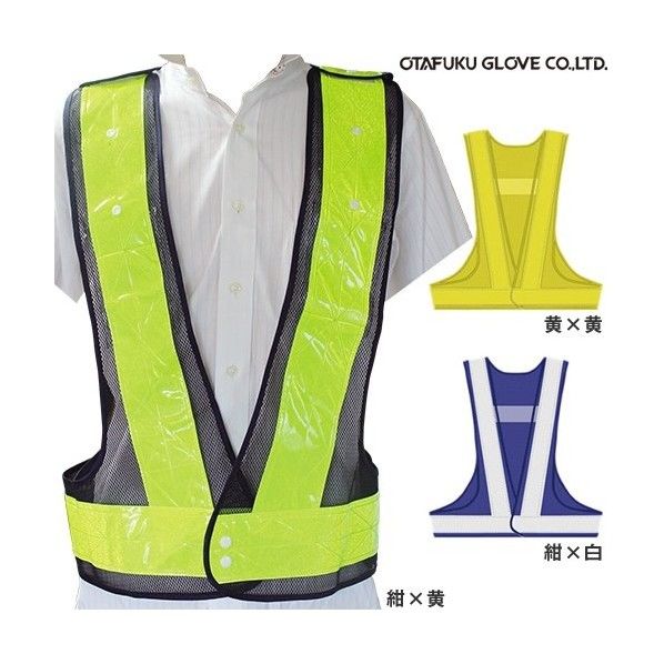 安全ベスト プレミアムMX