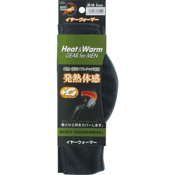 BTサーモ イヤーウォーマーフリース