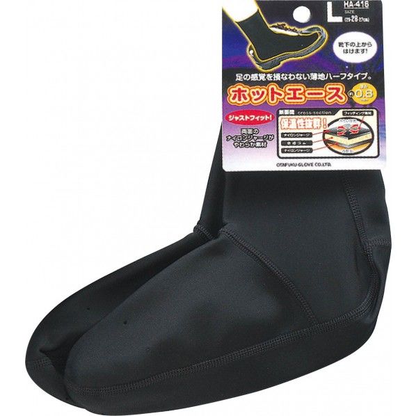 インナーソックス 先丸 薄地タイプ