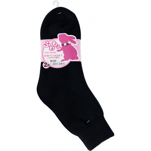 レディース防寒パイルソックス カラー:ブラック サイズ:22~24cm BS-542 2足