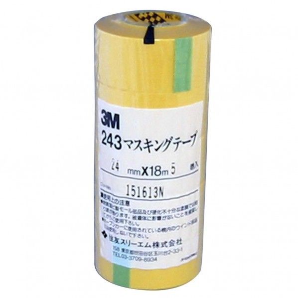 黄色 幅24mm✕長さ18m 243JDIY-24 1個