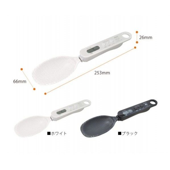 デジタルしゃもじスケールプラス ホワイト PS-035WT 1