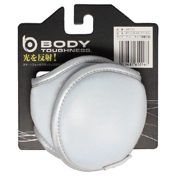 リフレクトイヤーマフ シルバー フリー JW-113 1個
