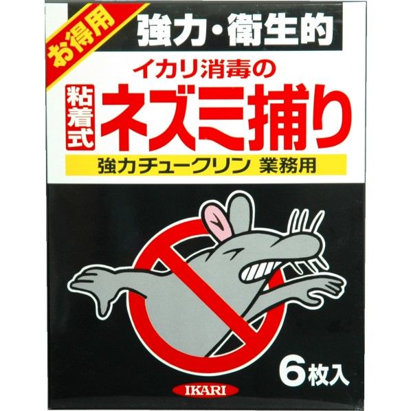 強力チュークリン 業務用 6枚入