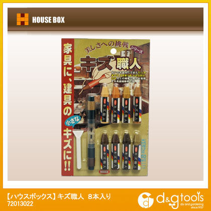 キズ職人 8本入り(3・4・5・9・11・12・13・15) 72013022 1点