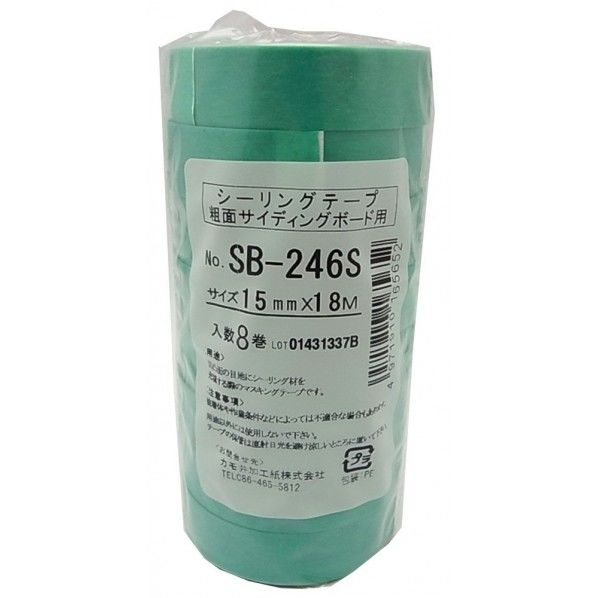 マスキングテープソメンサイディング用