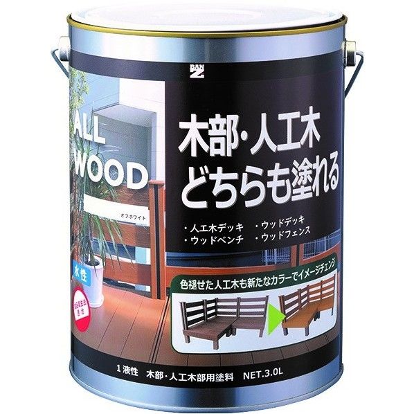 ALL WOOD