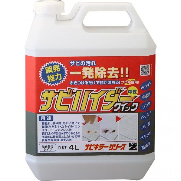 1缶