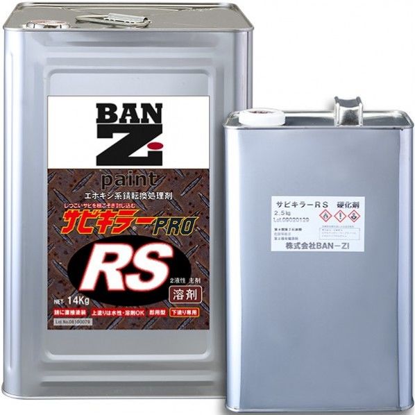 クリアイエロー 1缶
