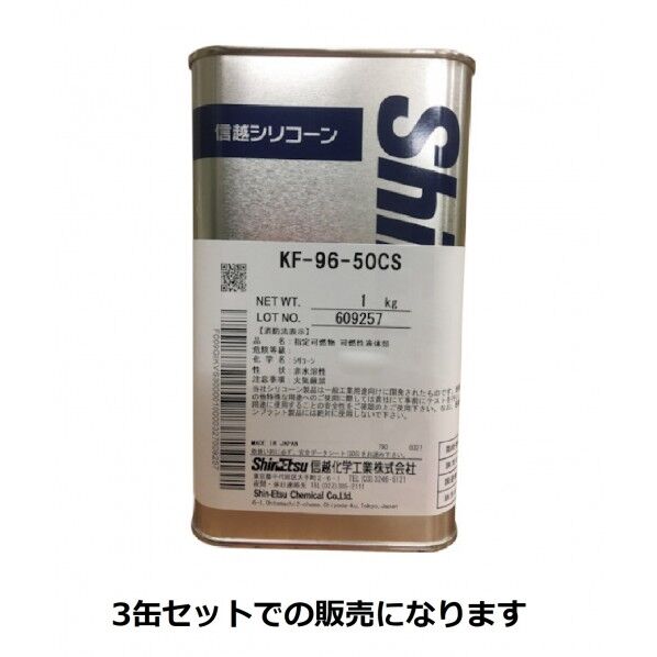 シリコーングリース