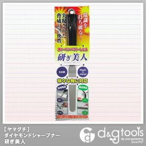 ダイヤモンドシャープナー研ぎ美人