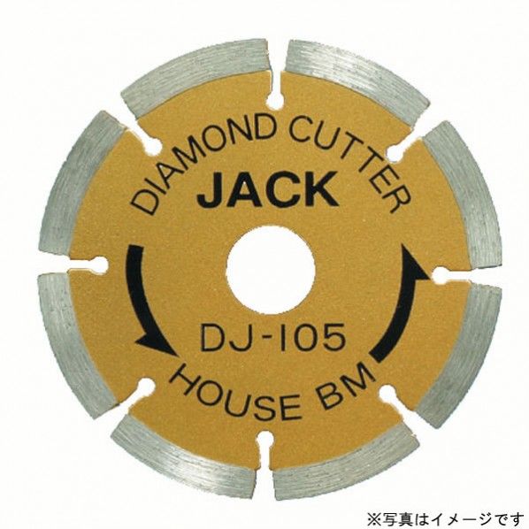 ダイヤモンドジャック (セグメント) 1つ