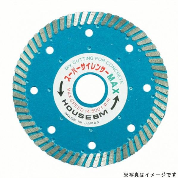 スーパーサイレンサーMA× 1つ