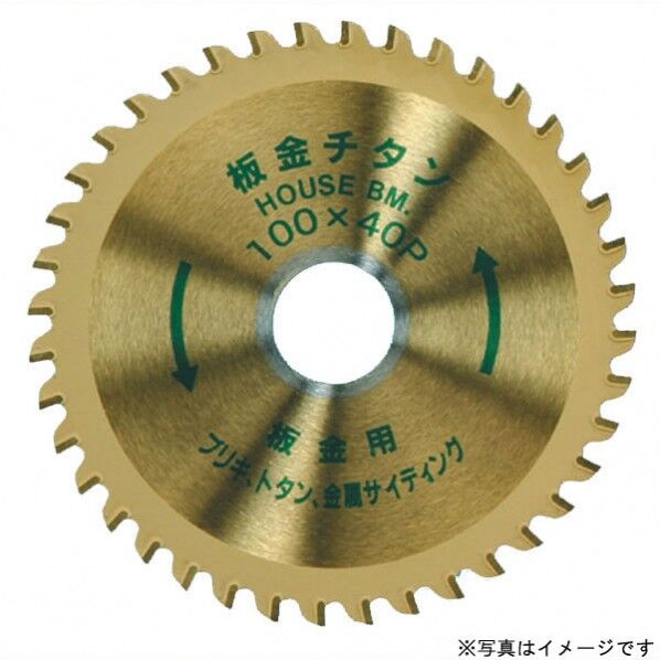 ハウスビーエム 板金チタン IGT-100 1枚...