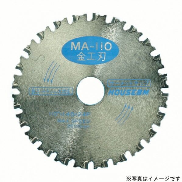 充電式マルノコ用 1つ