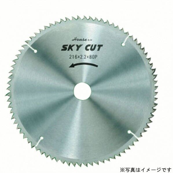 スカイカット (スライドマルノコ用) 1つ