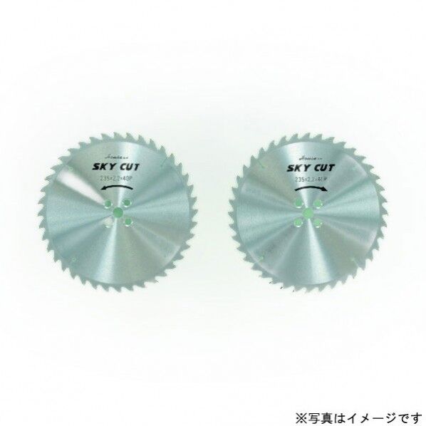 スカイカット (ホゾ取り用)
